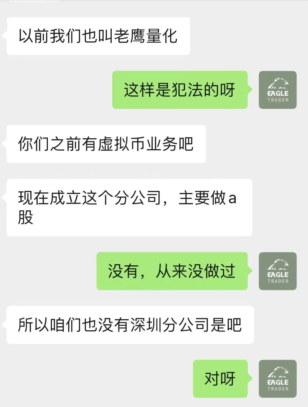 ���ƽ��ֻ�����ƽ̨